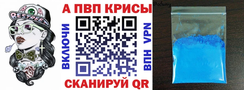 Alpha-PVP крисы CK Саранск