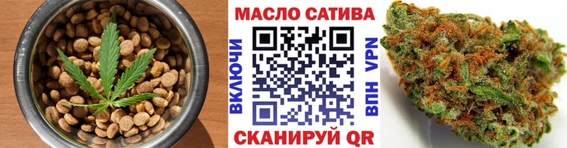 shop официальный сайт  Саранск  Печенье с ТГК конопля 