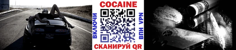 Cocaine VHQ  Саранск 