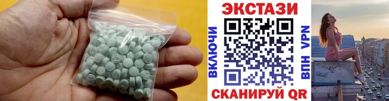 ЭКСТАЗИ диски  как найти закладки  Саранск 