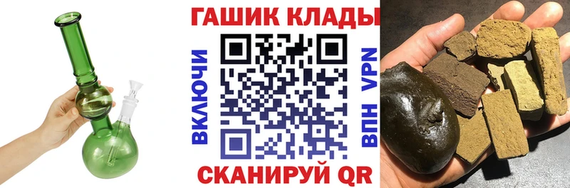 купить наркотик  Саранск  маркетплейс наркотические препараты  Гашиш Premium 