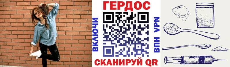 Героин Heroin  где можно купить наркотик  Саранск 