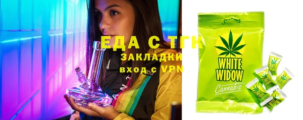 таблы Абинск