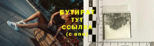 скорость Новозыбков