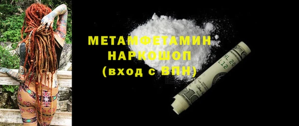 скорость Новозыбков