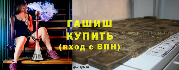 таблы Абинск
