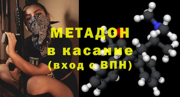 марки lsd Новокубанск