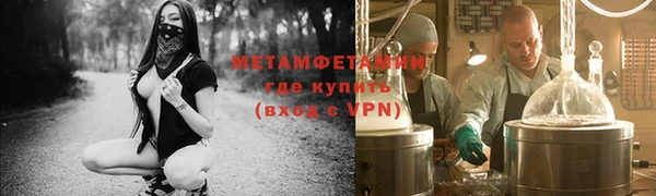 mdma Каменногорск