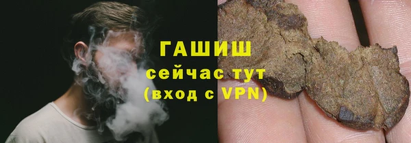 наркотики Абаза