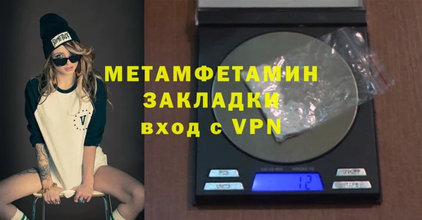 скорость Новозыбков