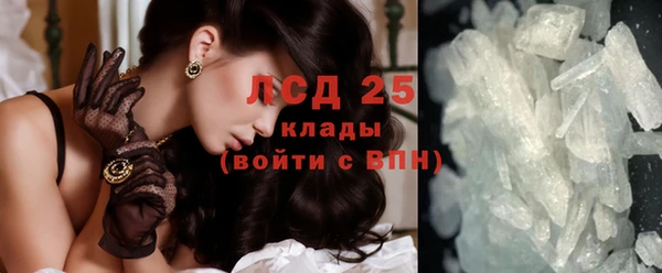 таблы Абинск