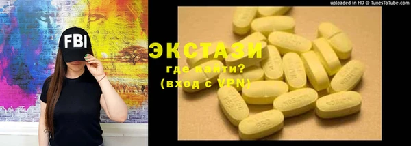 наркотики Абаза