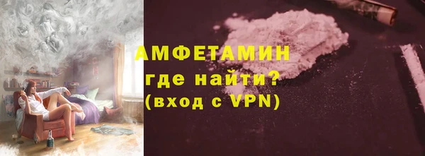 наркотики Абаза