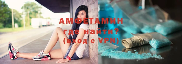 таблы Абинск