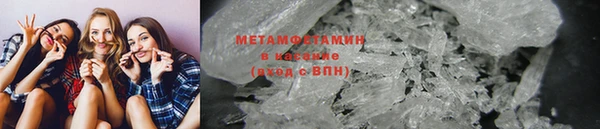 гидропоника Абдулино