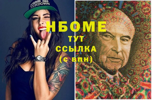 кокс Новодвинск