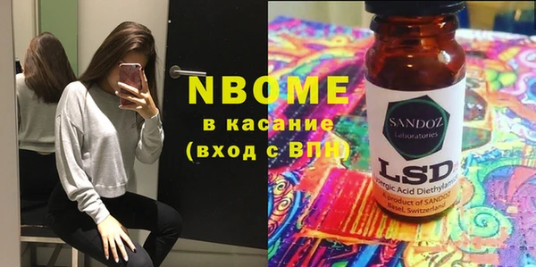прущая мука Каменск-Шахтинский