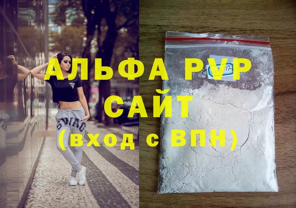 наркотики Абаза