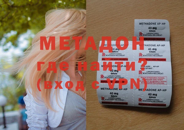 марки lsd Новокубанск