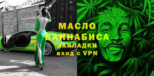 таблы Абинск