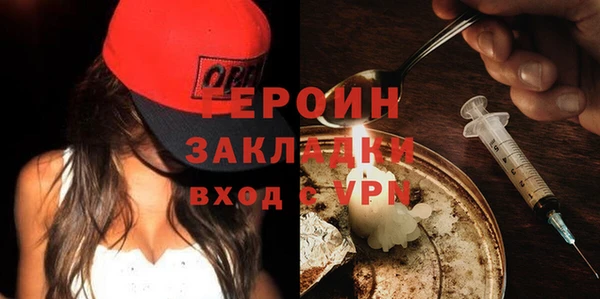 скорость Новозыбков