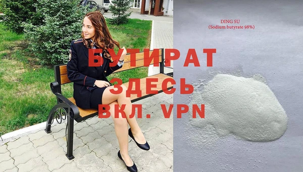 наркотики Абаза