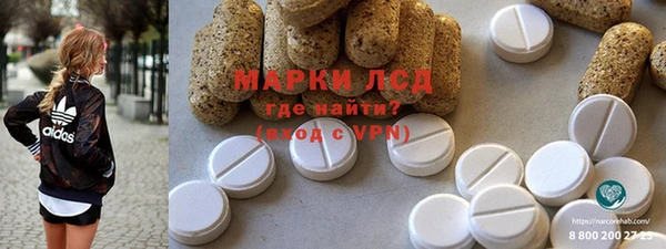 скорость Новозыбков
