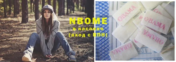 марки lsd Новокубанск