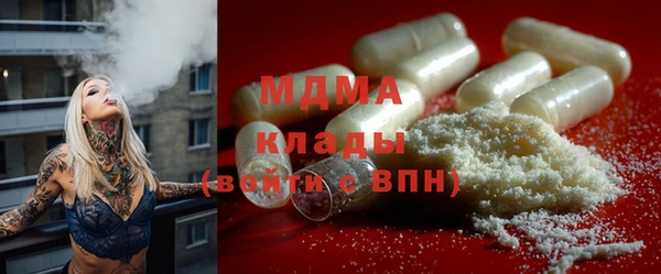 соль курить ск Каменка