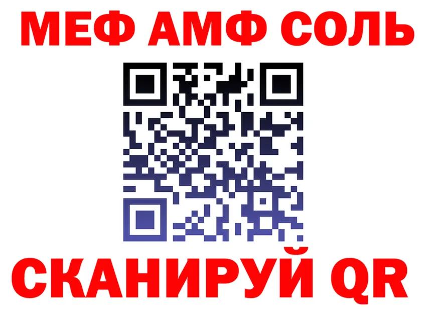 КЕТАМИН VHQ как зайти это mega Саранск