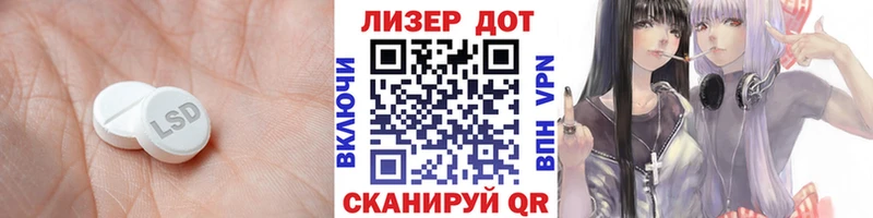 как найти закладки  Саранск  Лсд 25 экстази ecstasy 