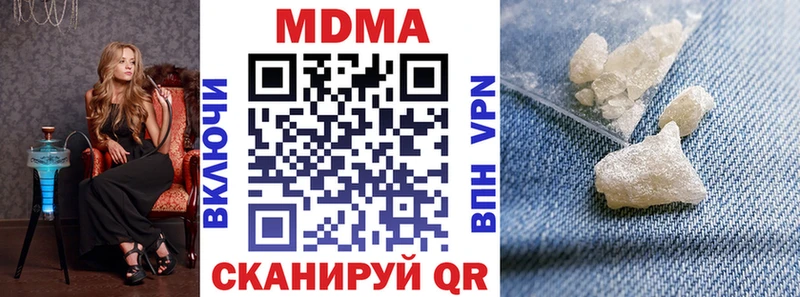 сайты даркнета как зайти KRAKEN ссылка Саранск МДМА Molly