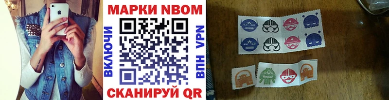 где купить   Саранск  Наркотические марки 1,5мг 