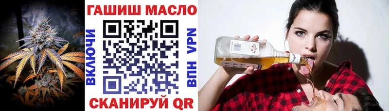 ТГК гашишное масло  Саранск 